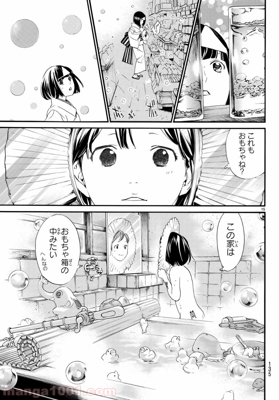 P15