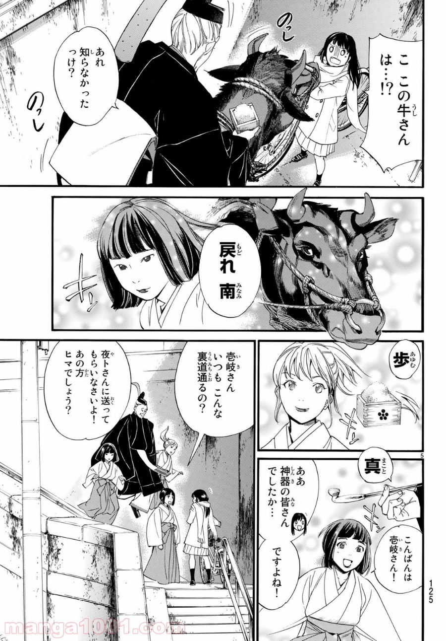 P5