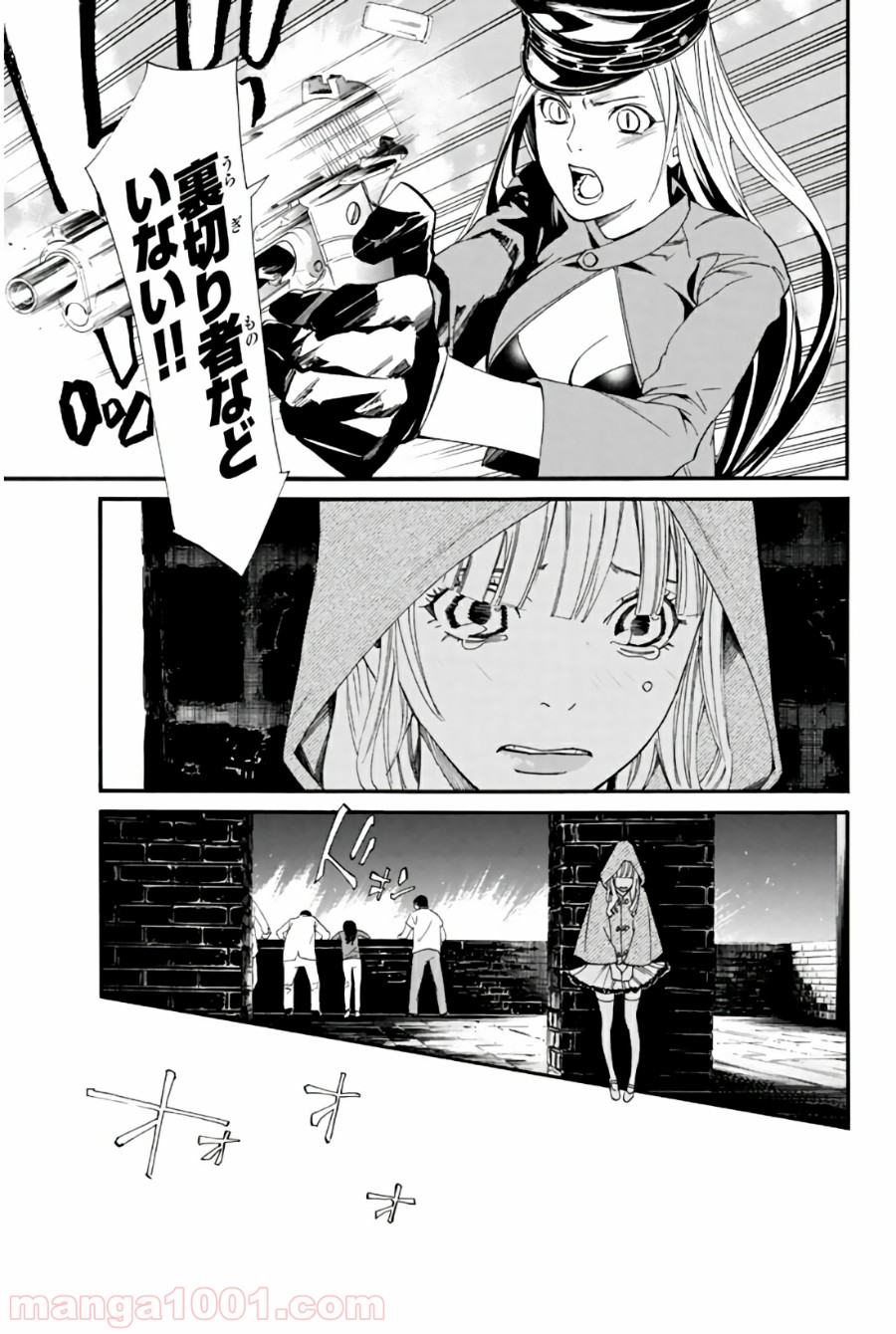 P25