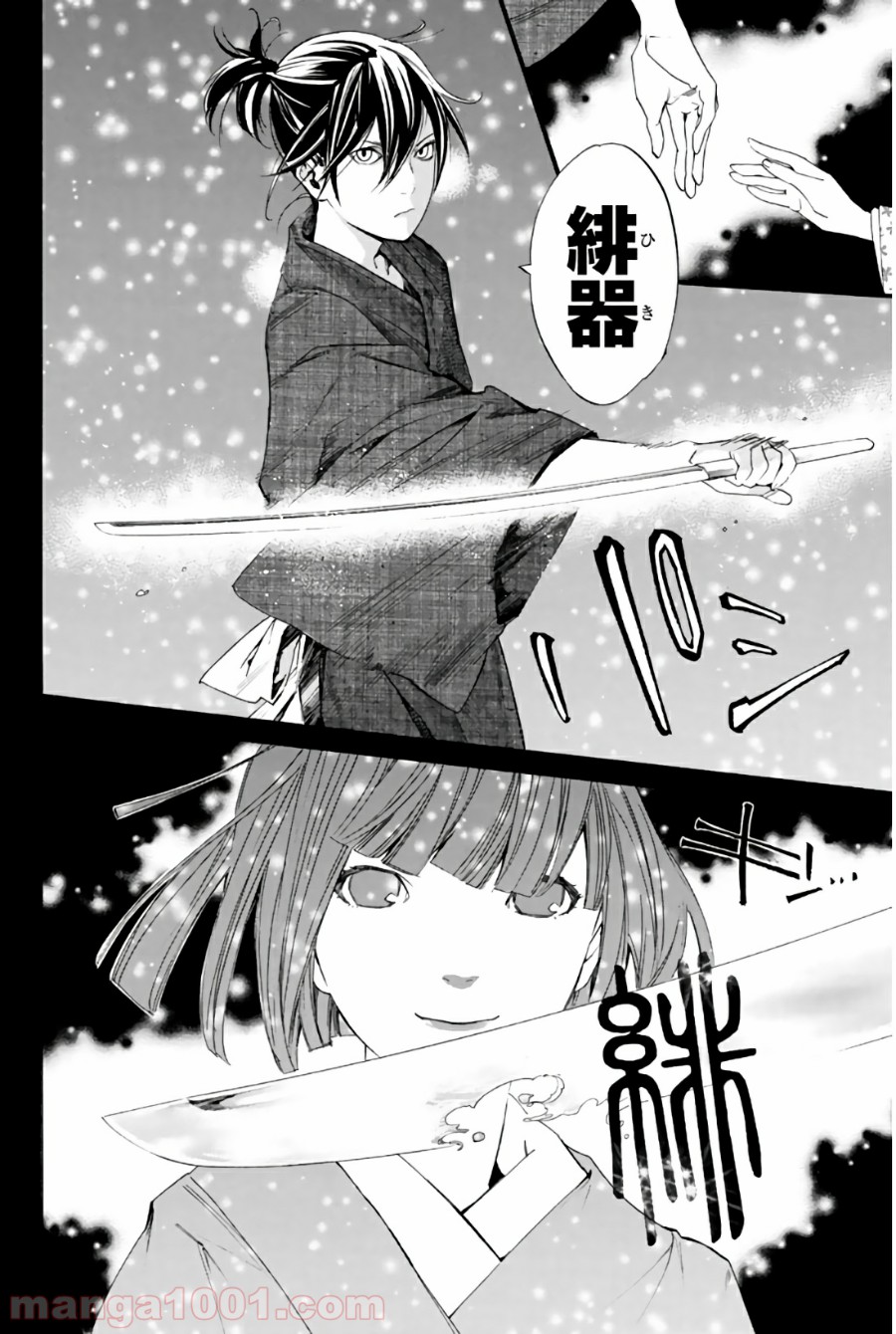 P30