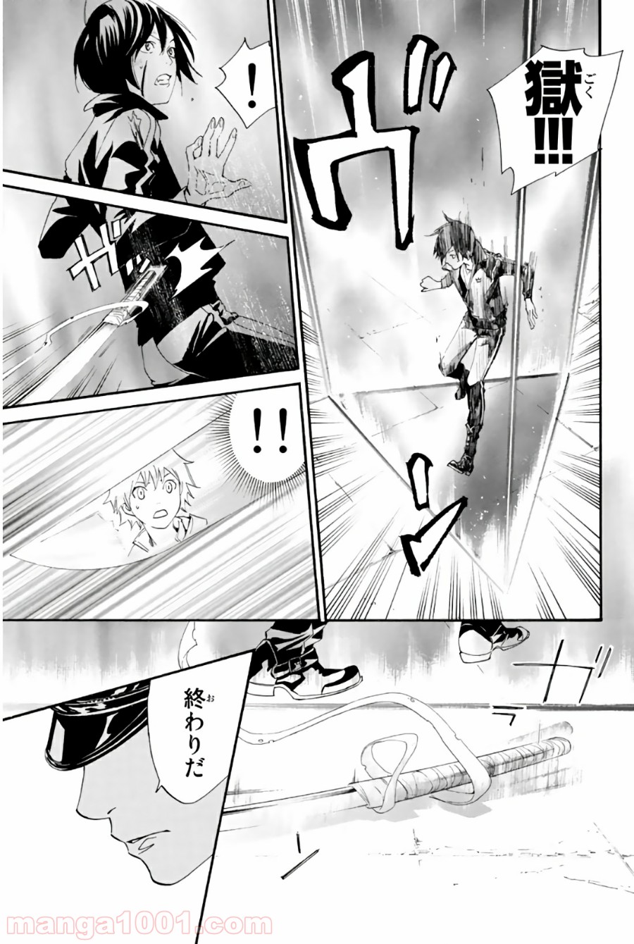 P39