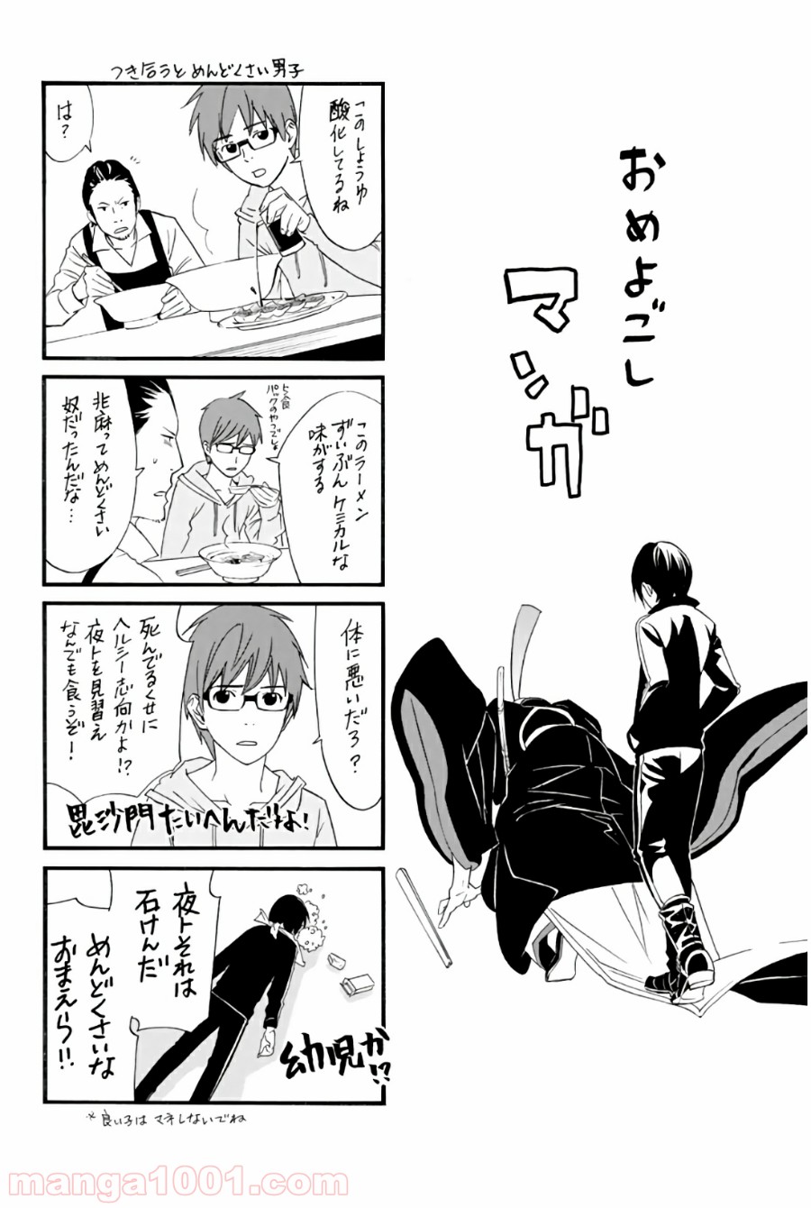 P46
