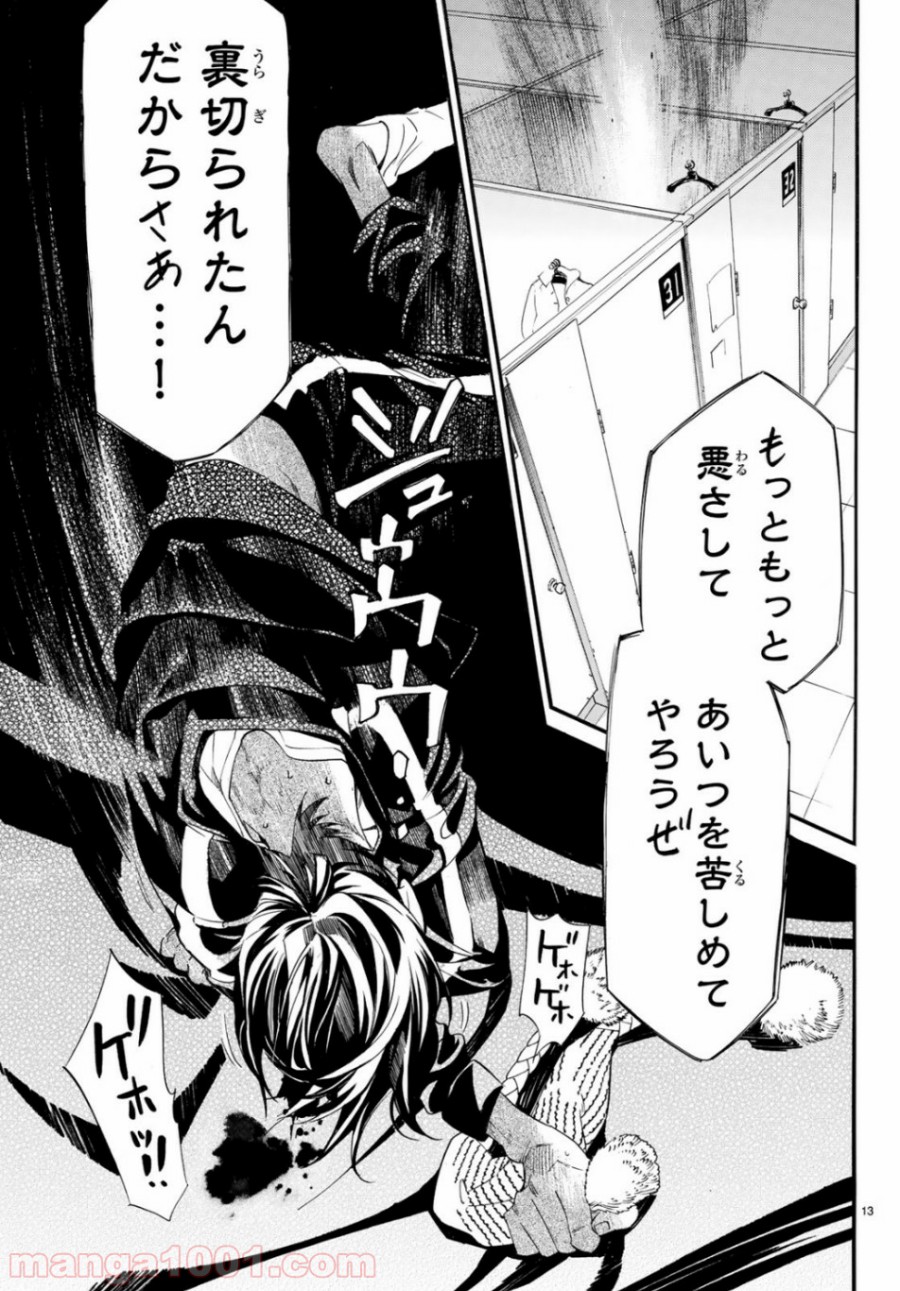 P13