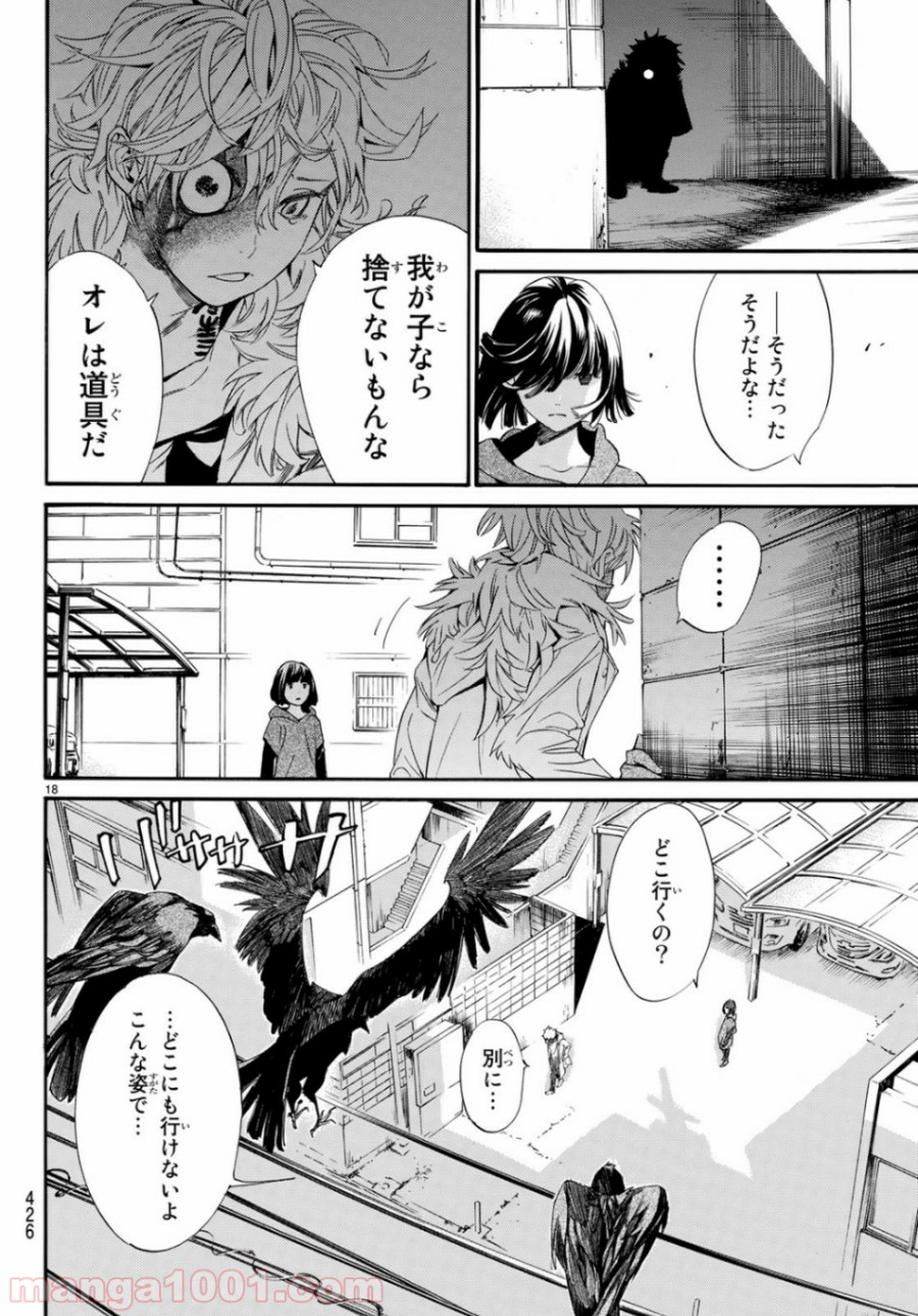 P18