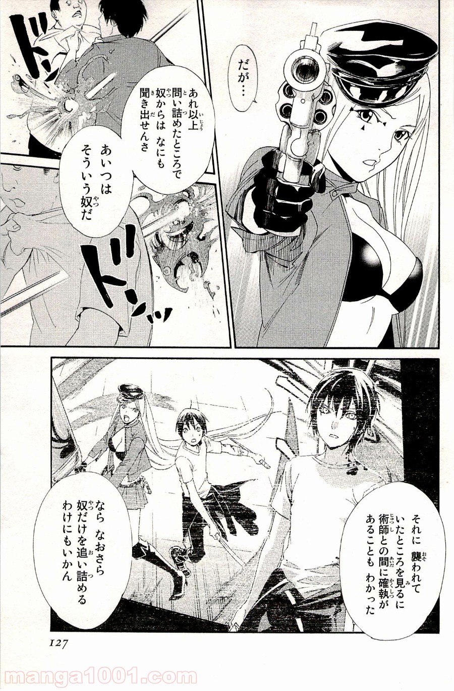P31