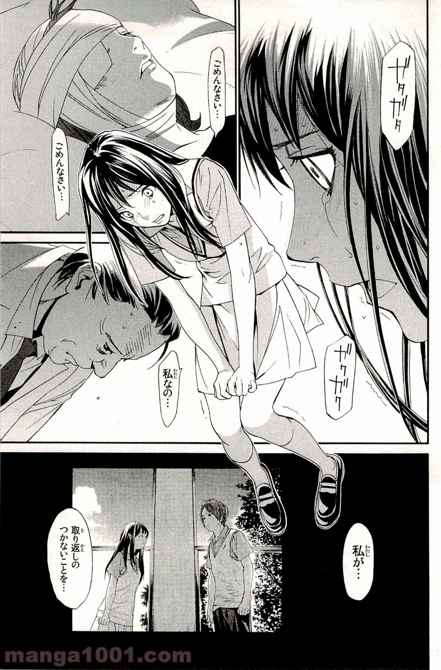 P39
