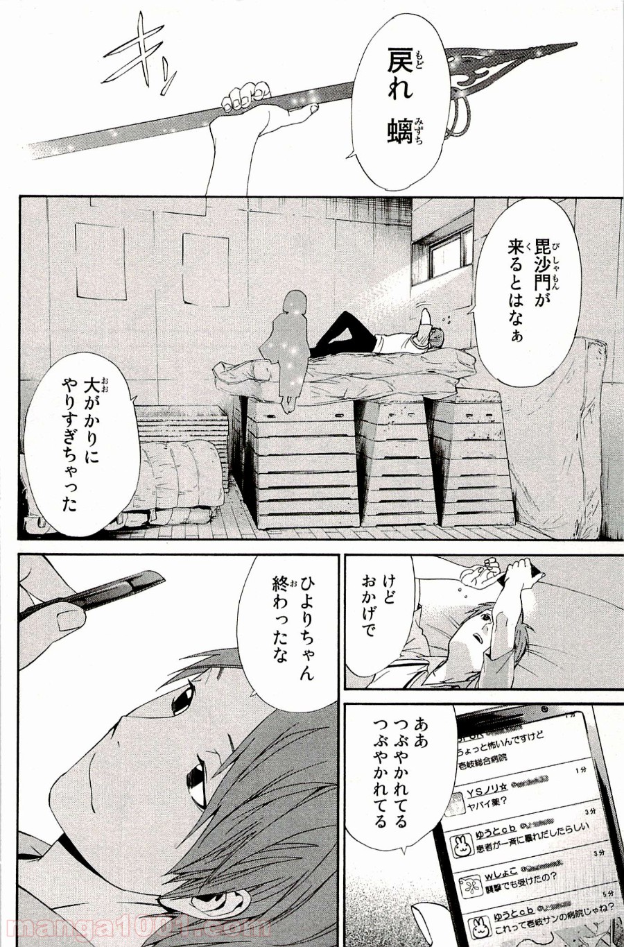 P42