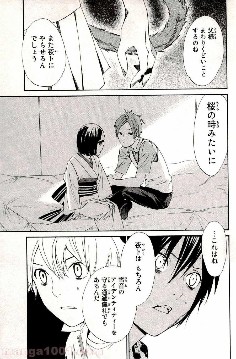 P43