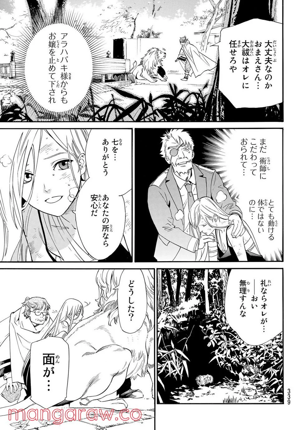 P27
