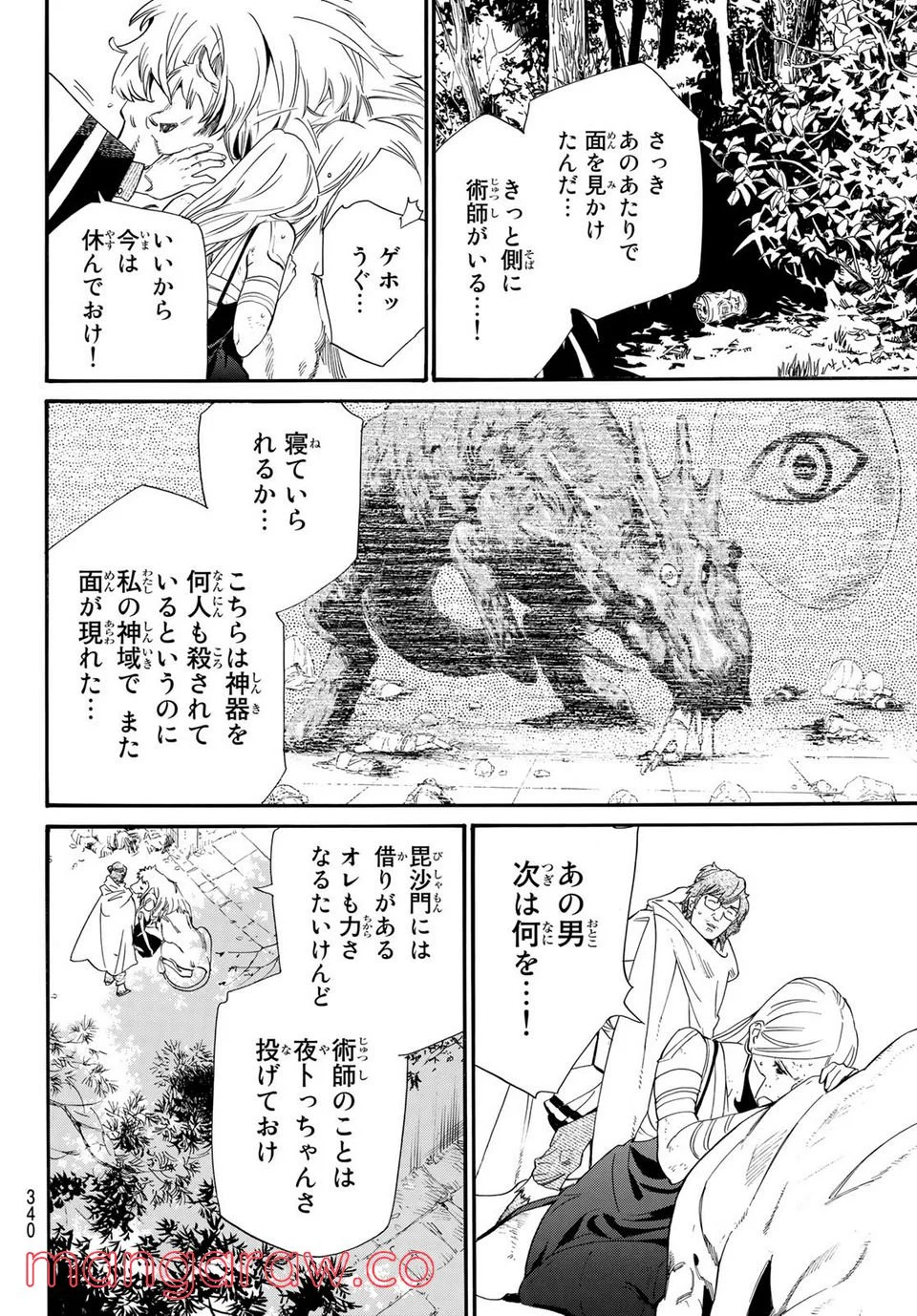 P28