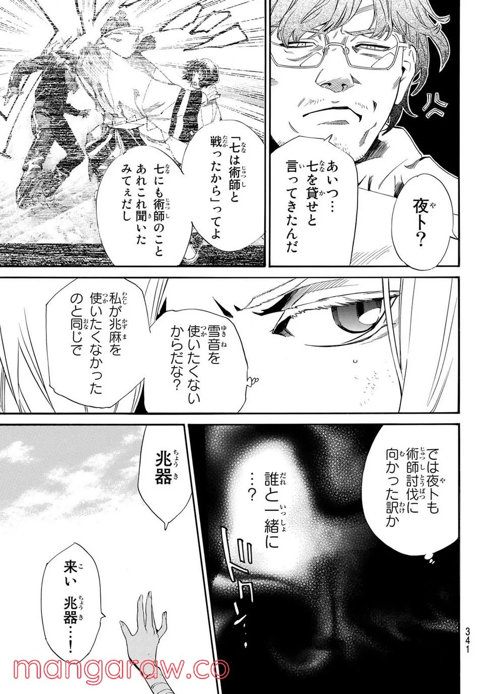 P29
