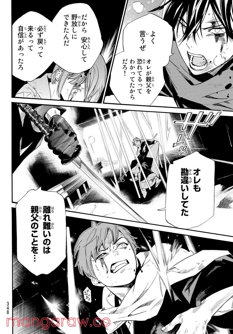 P36