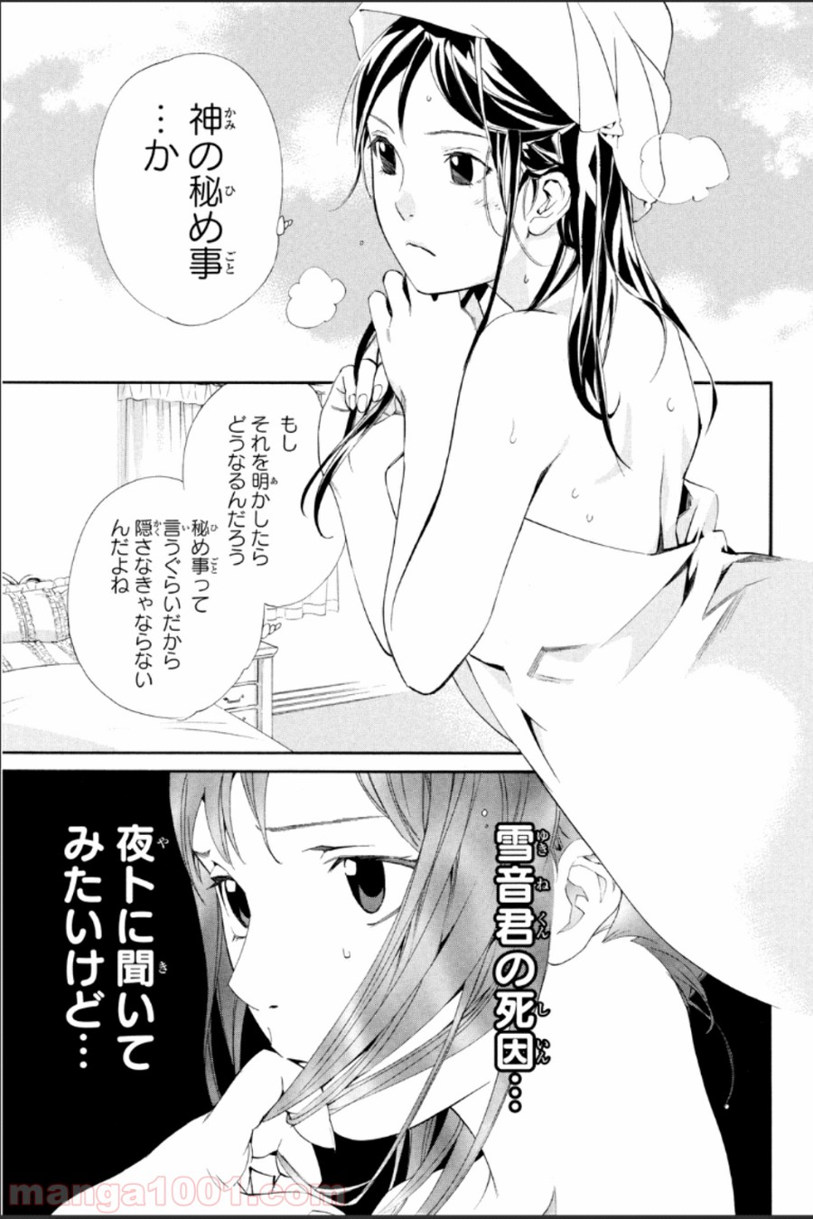 P23