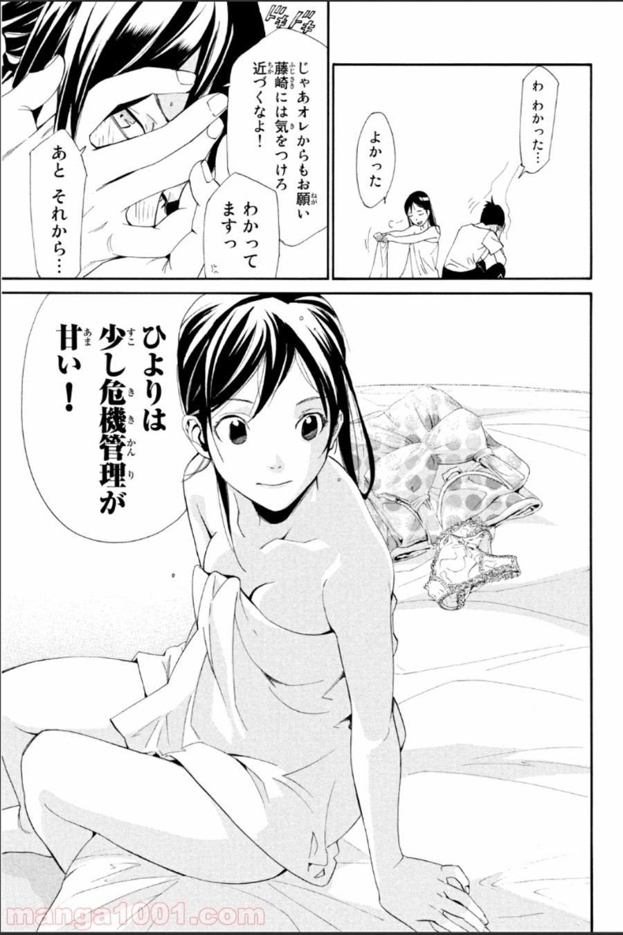 P29