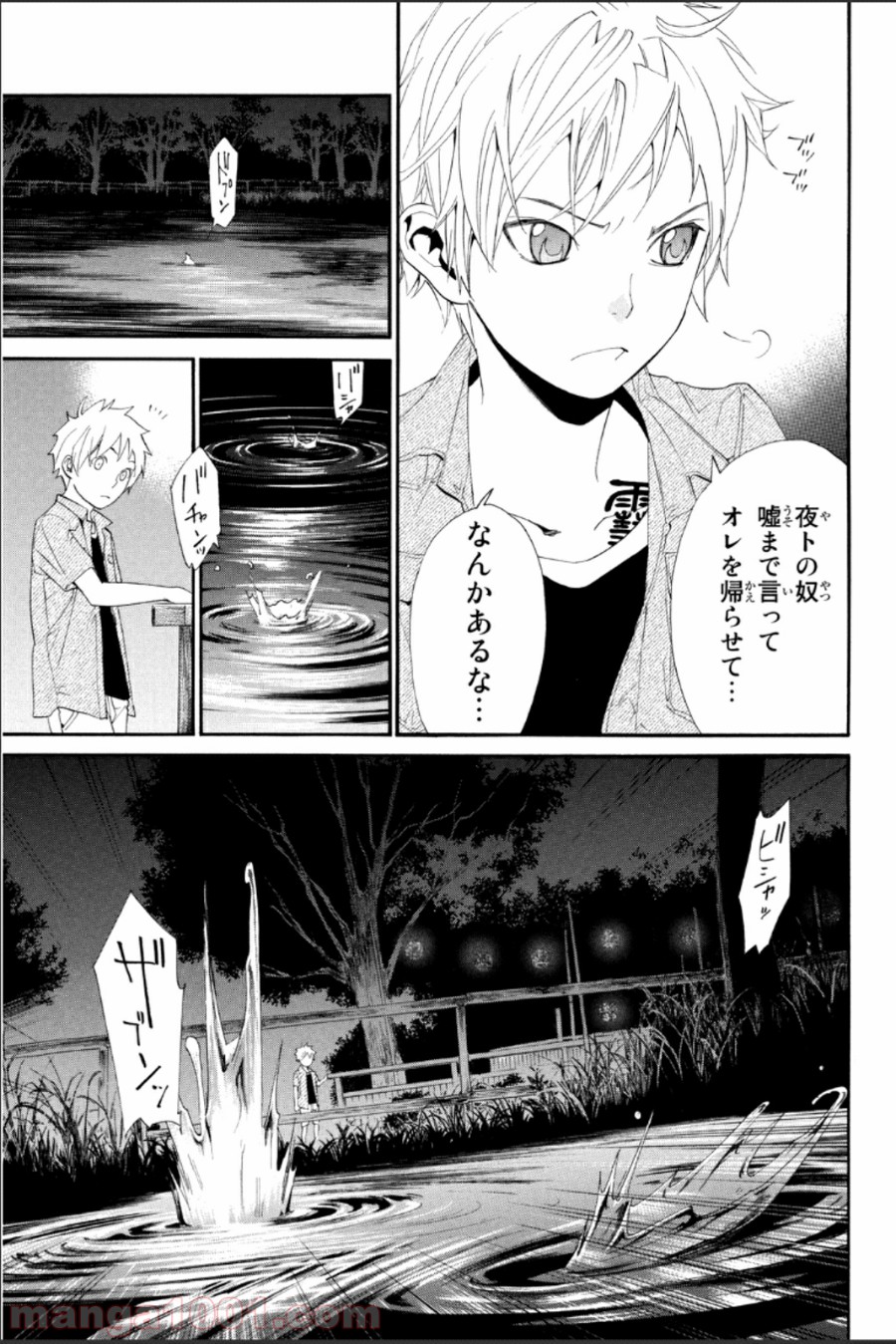 P31