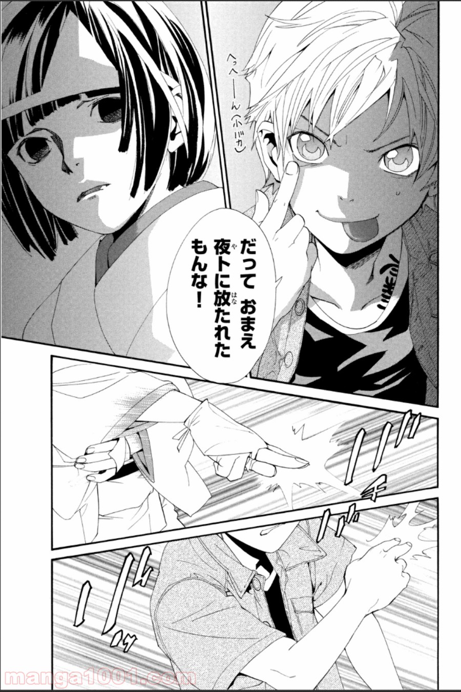 P33