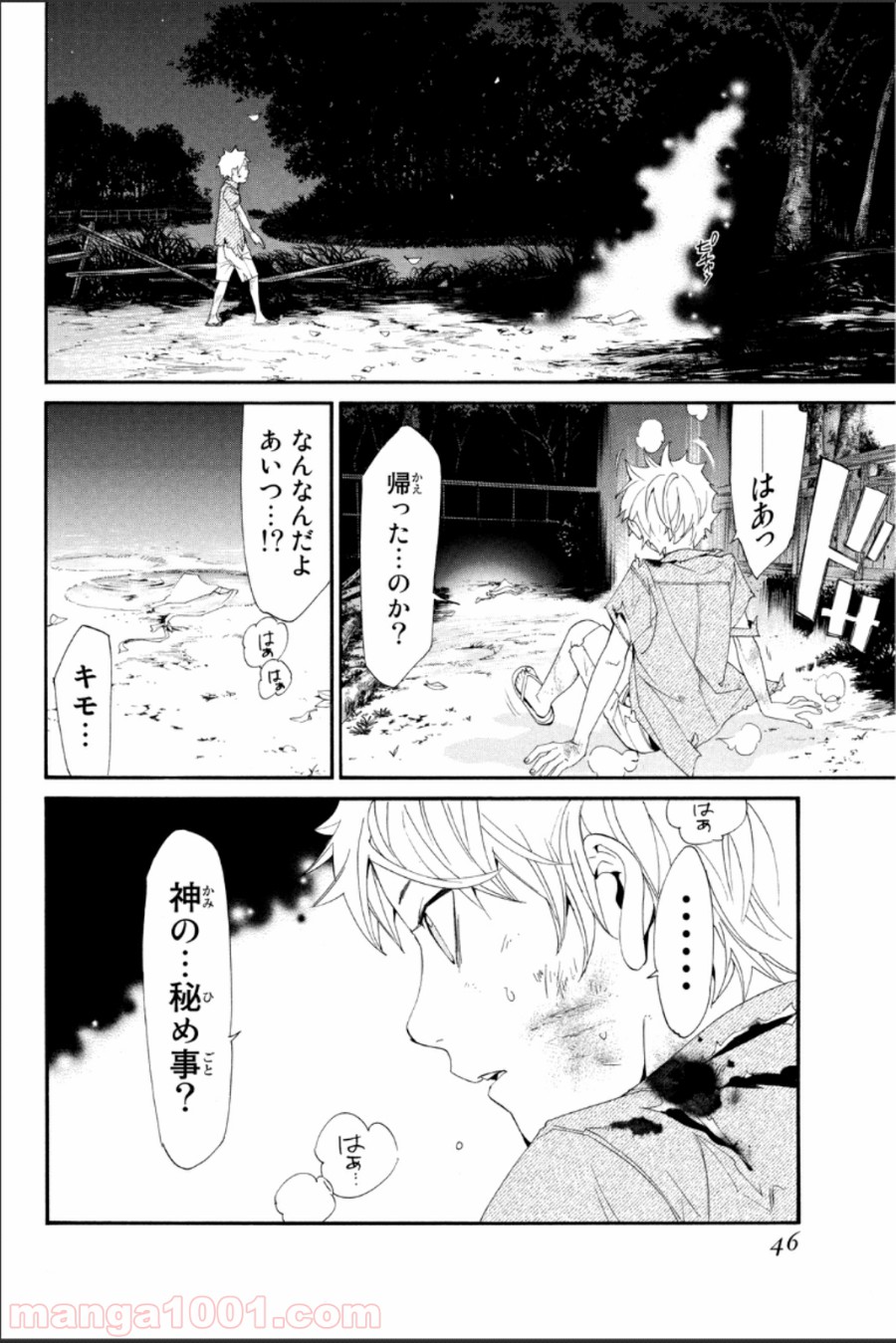 P44