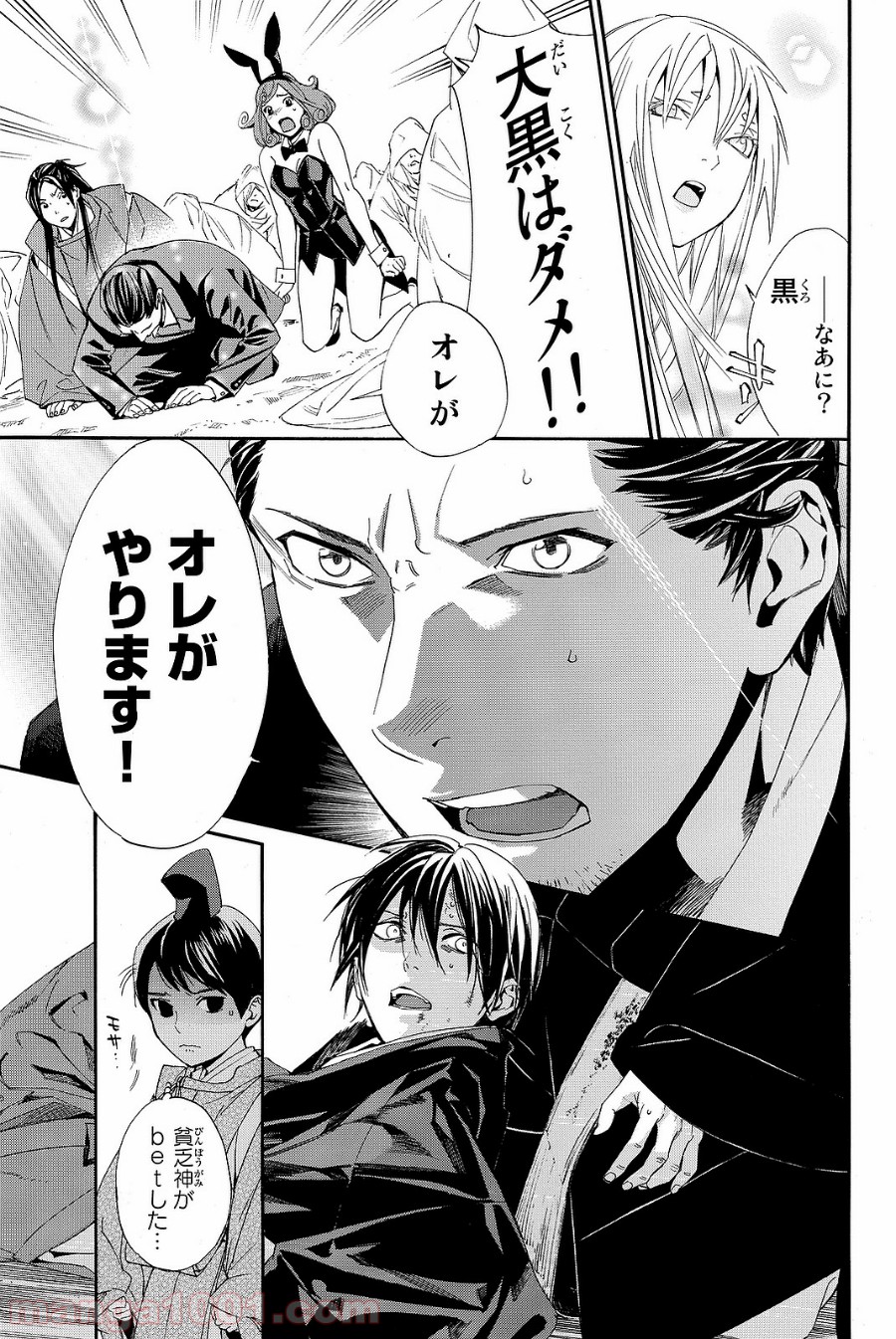 P27