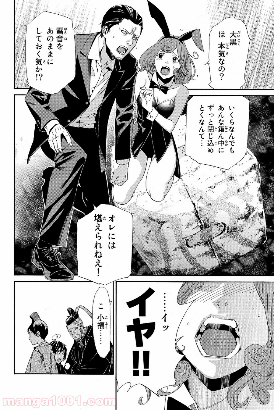 P28