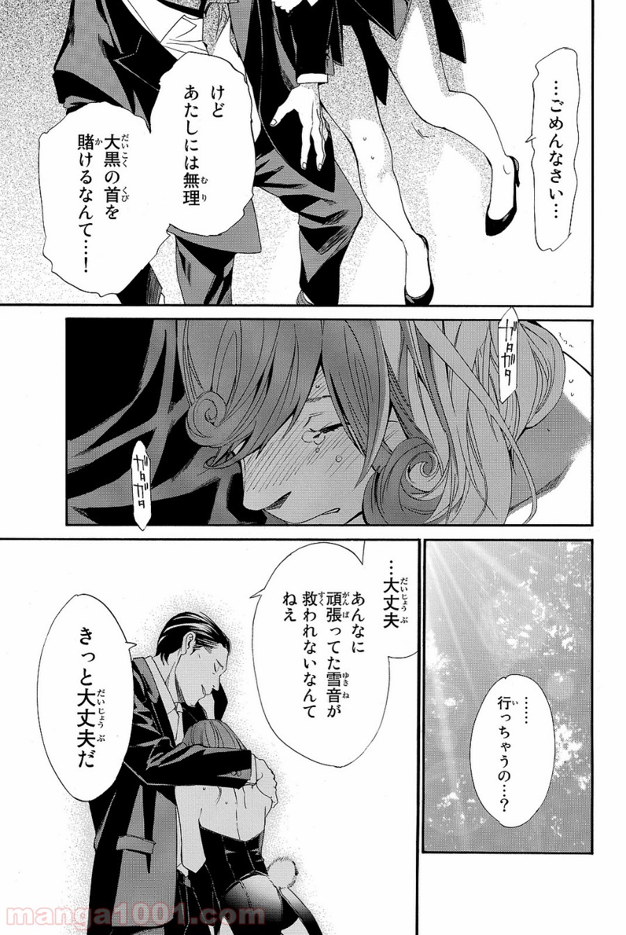 P29