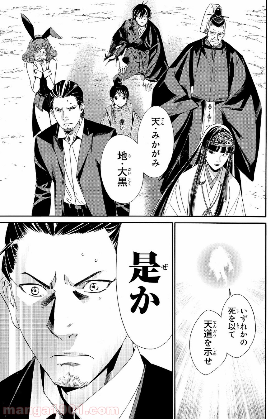 P39