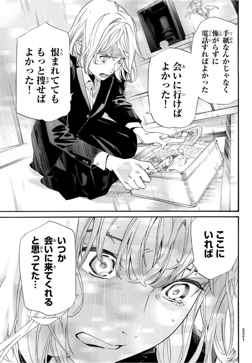 P27
