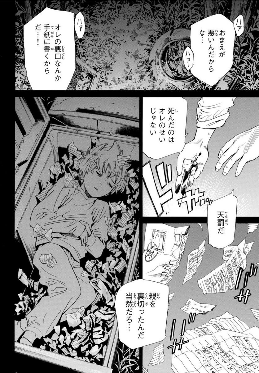 P32