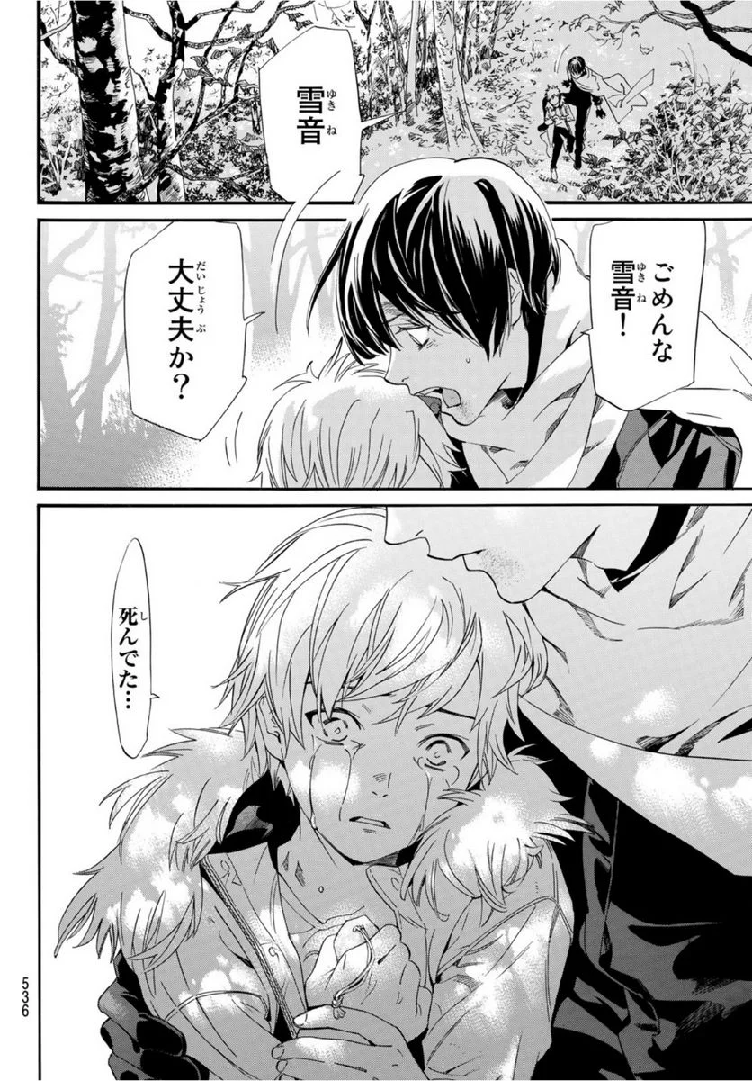 P42
