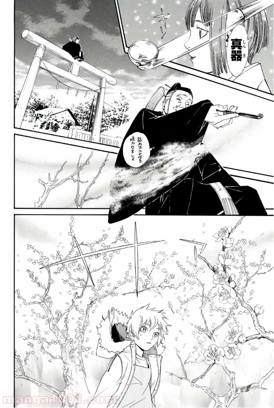 P34