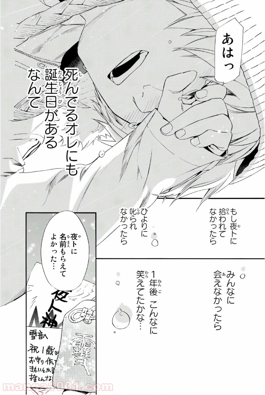 P38