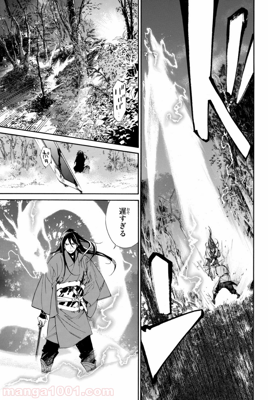 P11