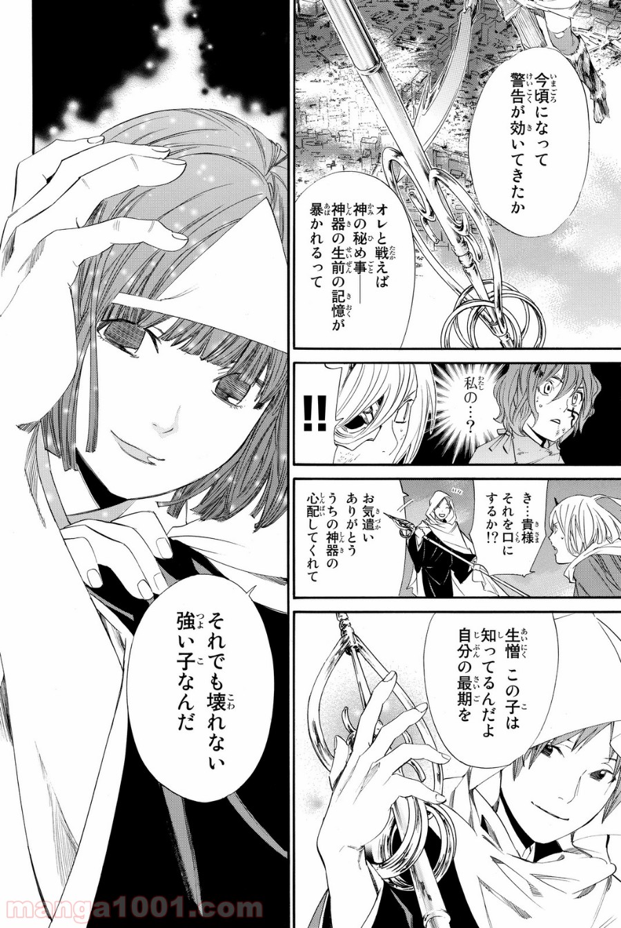 P22