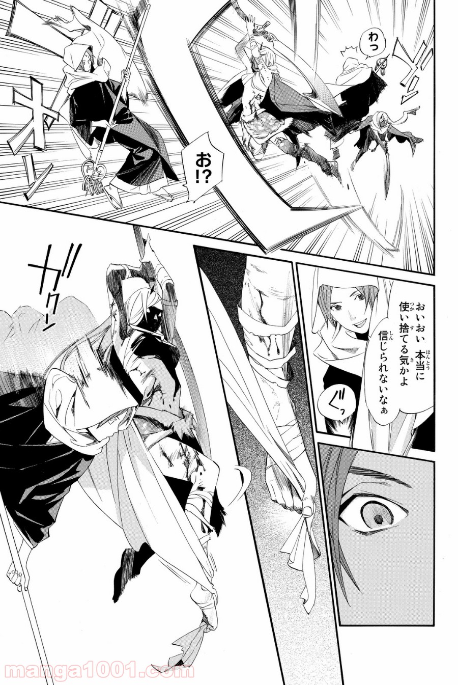 P27
