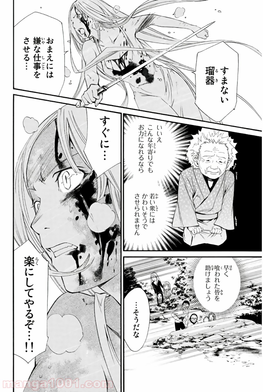 P36