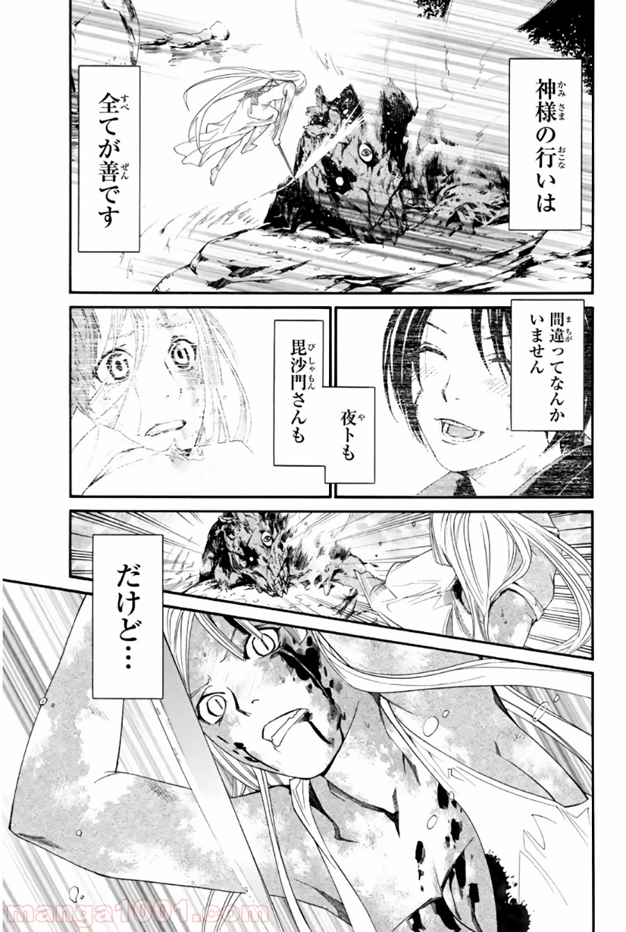 P37