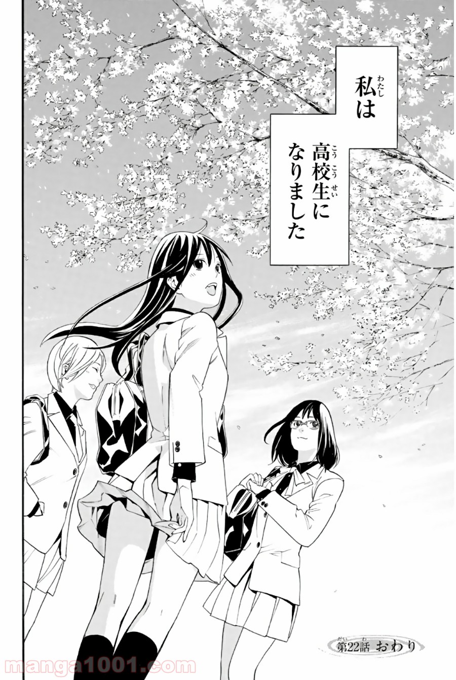 P44