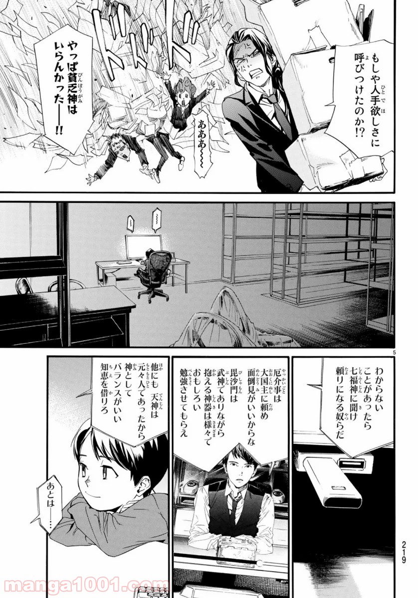 P5