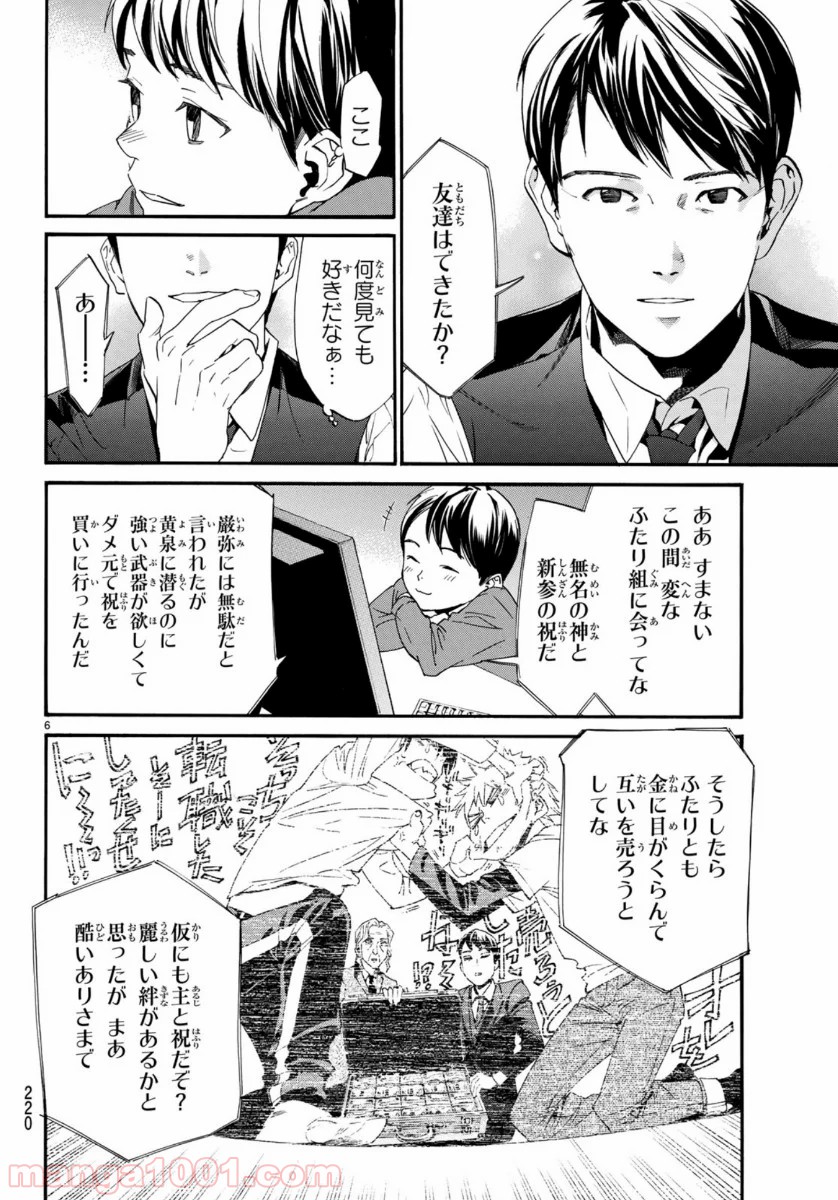 P6