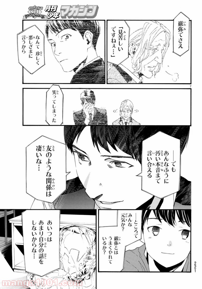 P7