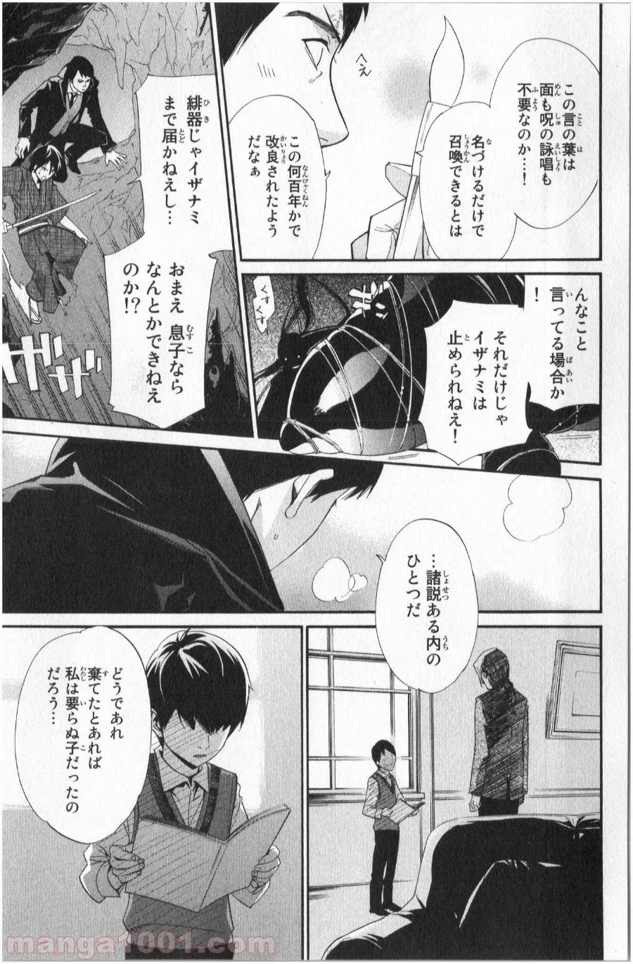 P11