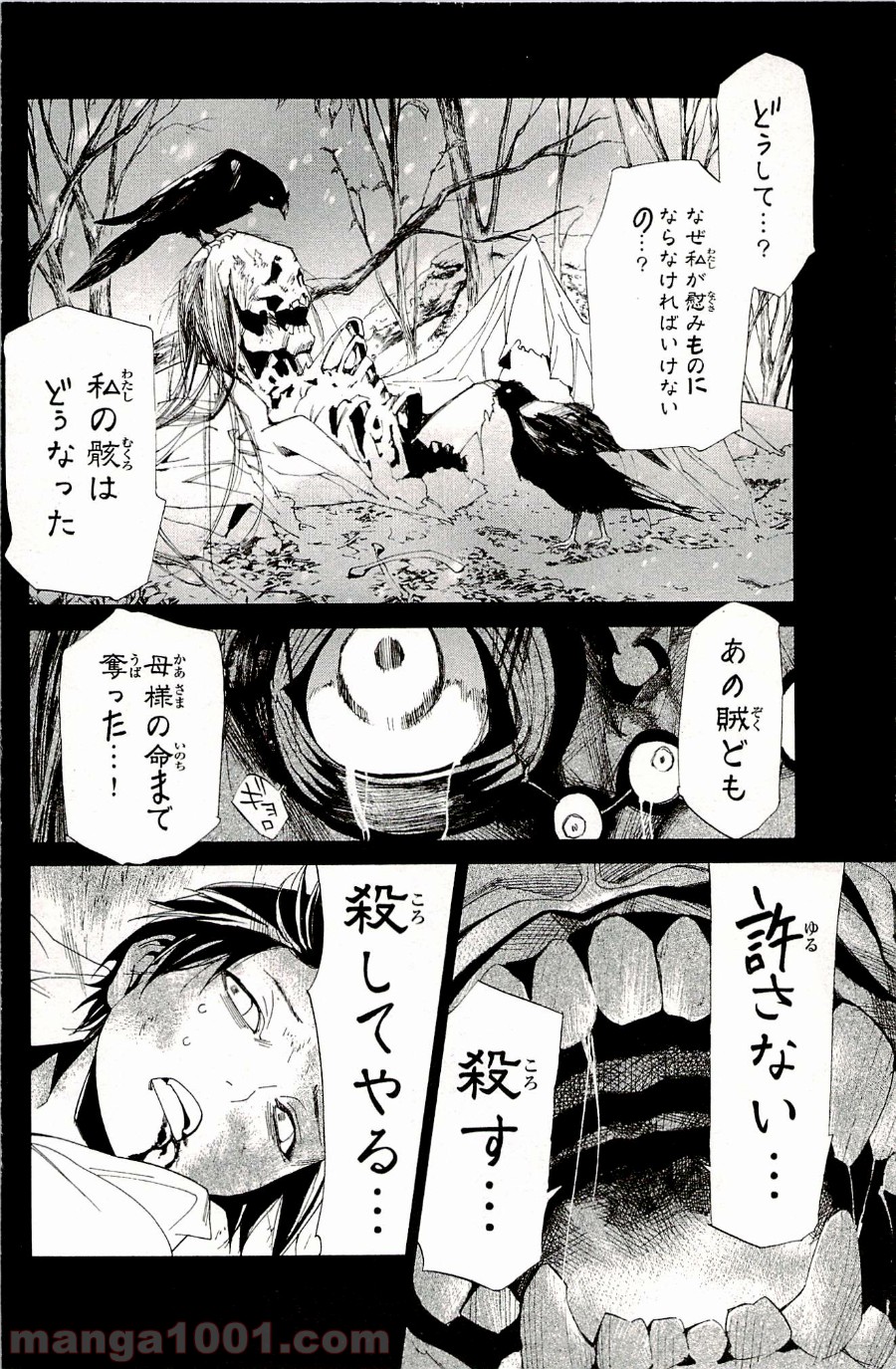 P30