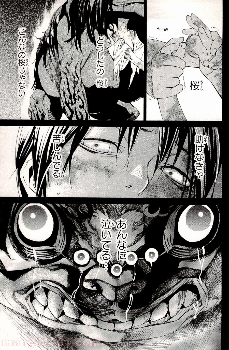 P31