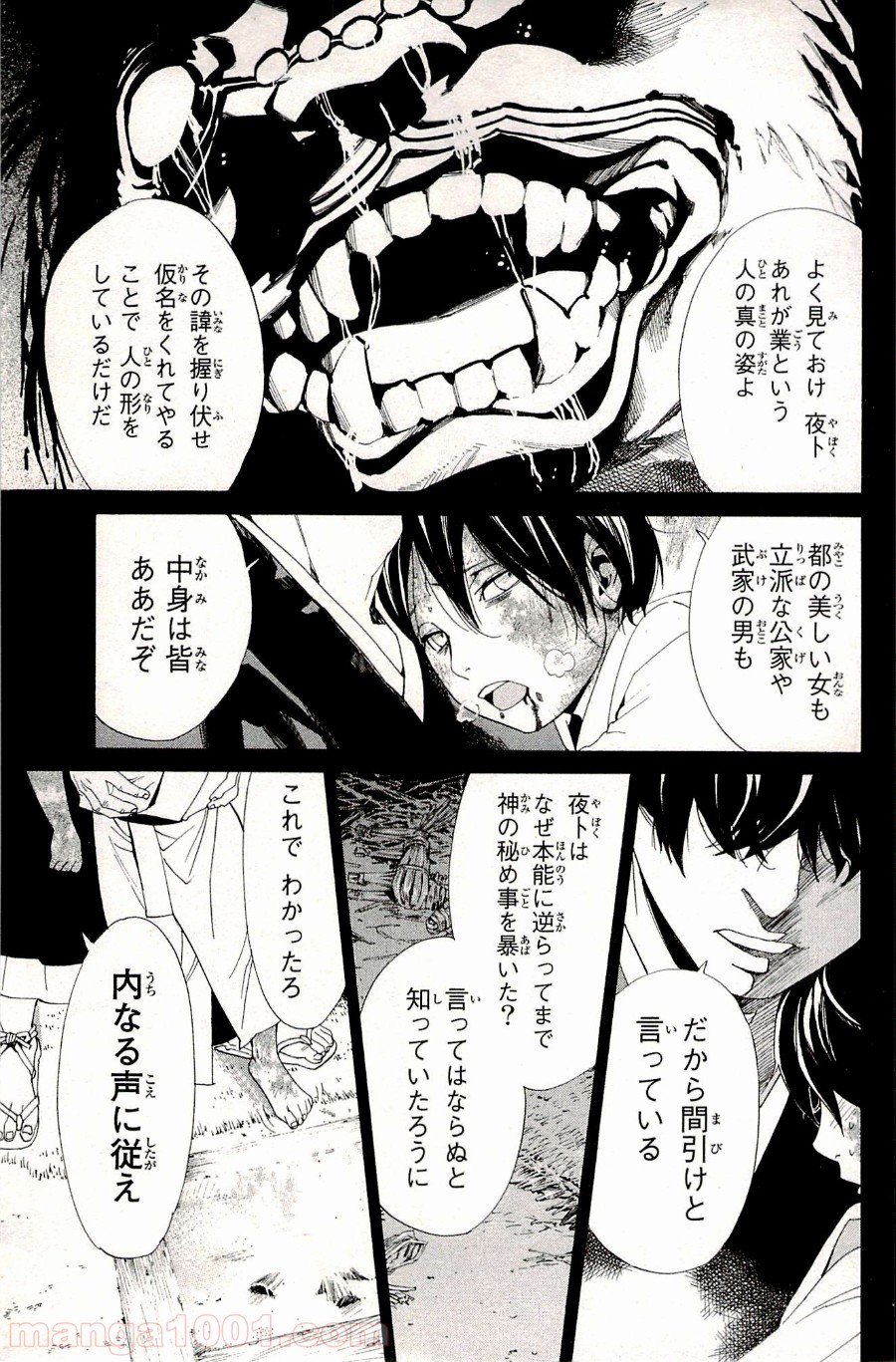 P33
