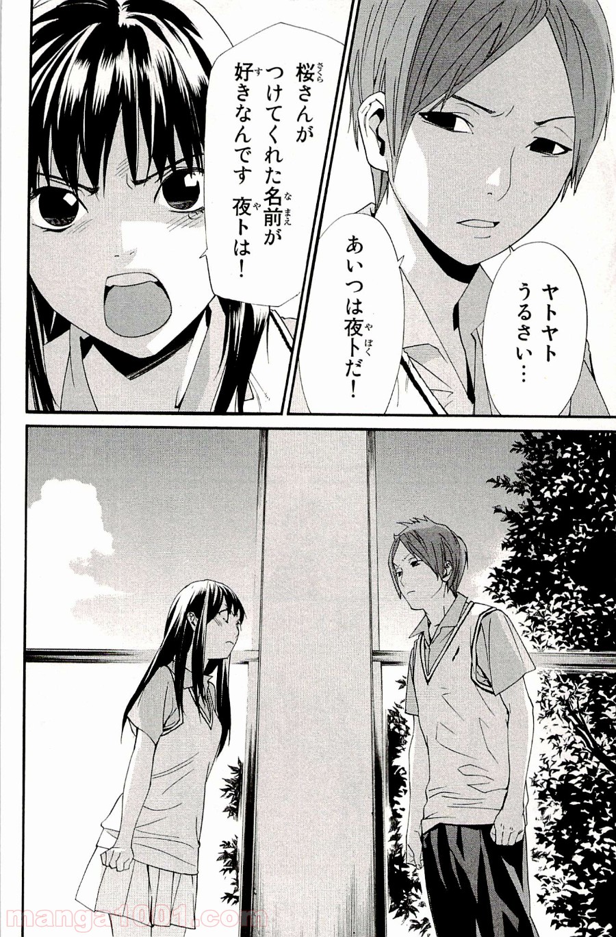 P42