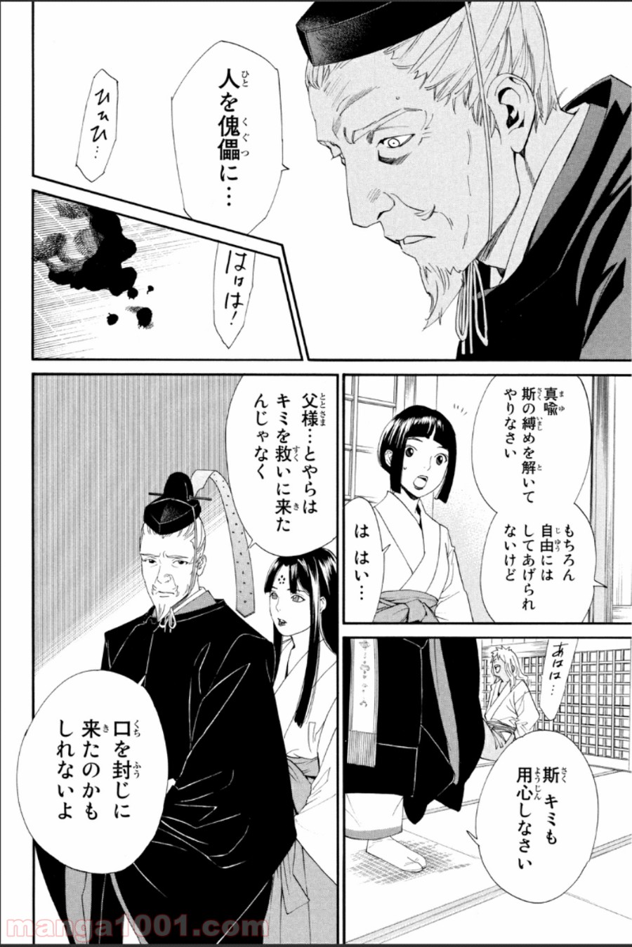 P26