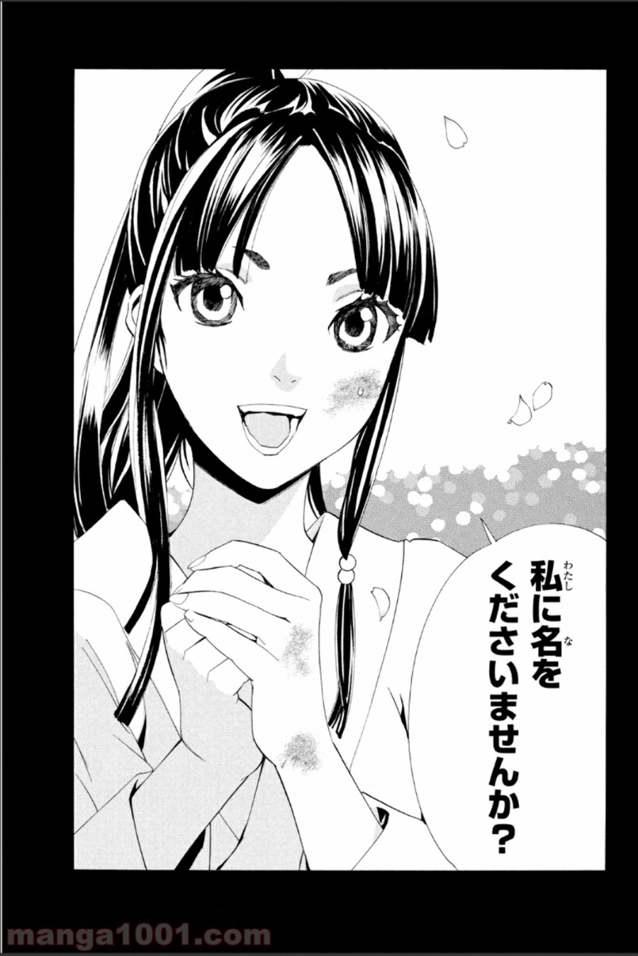 P43