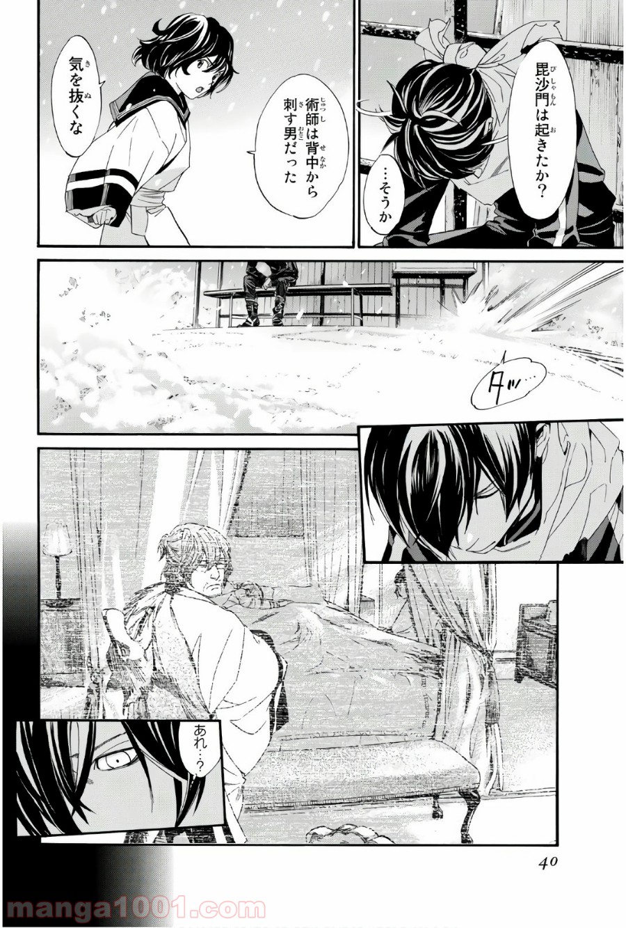 P39