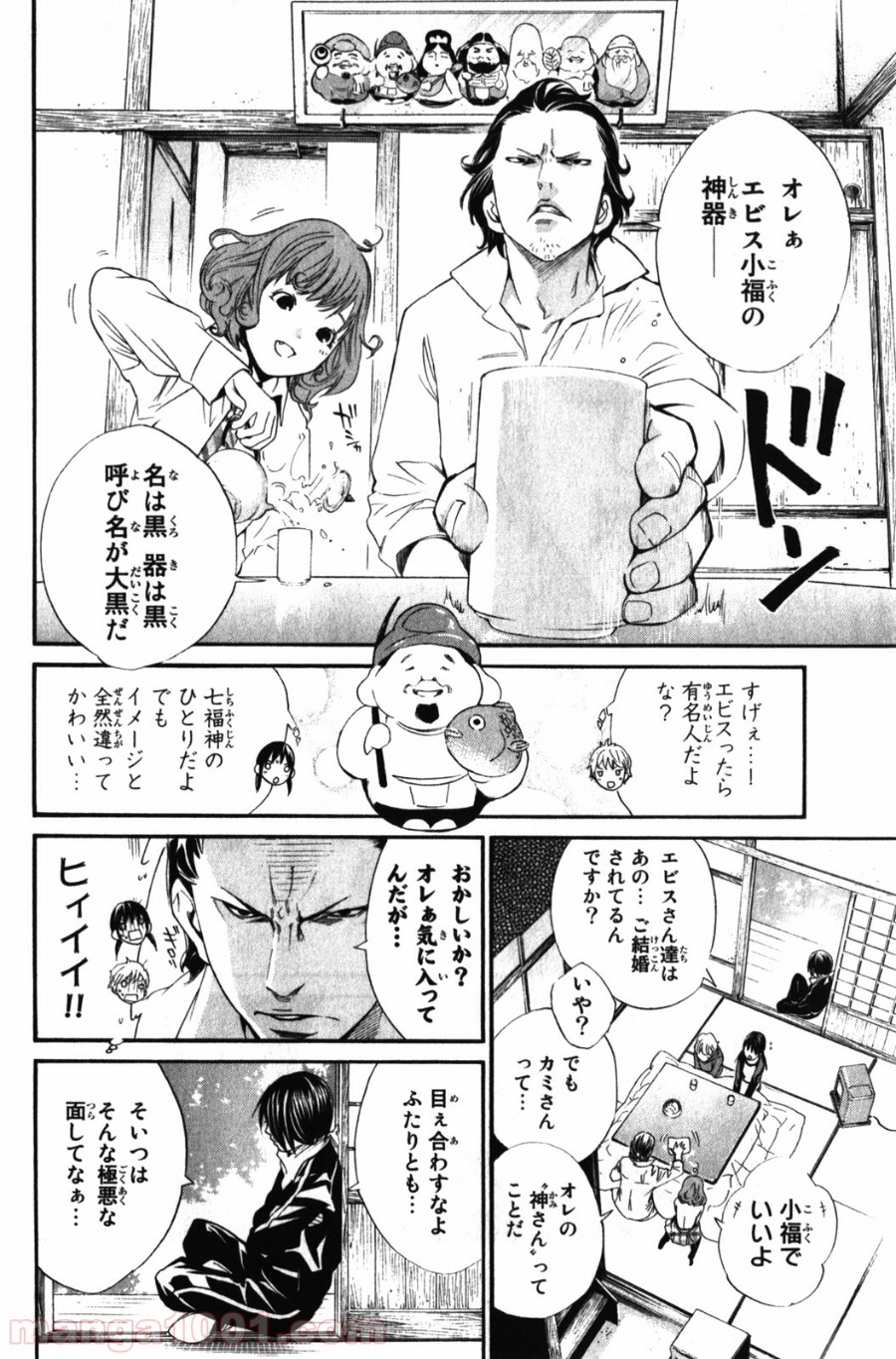 P26