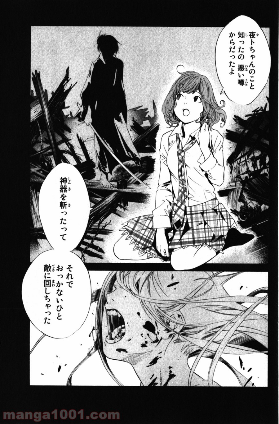 P31