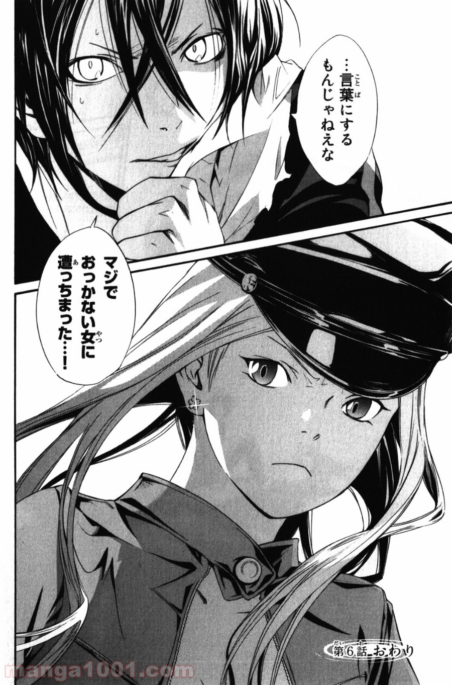 P44